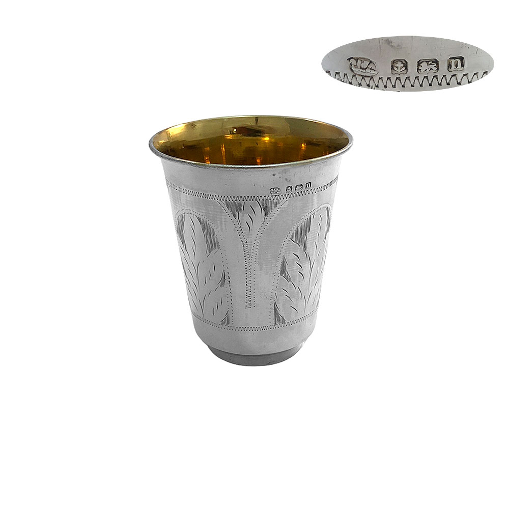 English Sterling Silver Beaker 1912